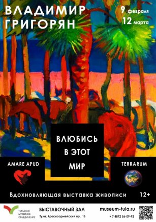 Открыть в полный размер