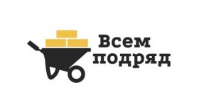 Быстрый и надежный поиск стройподрядов