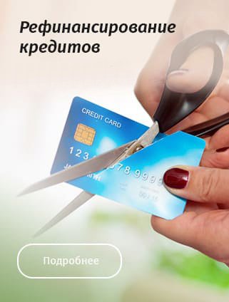 Открыть в полный размер