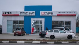 Выбор пленки на авто