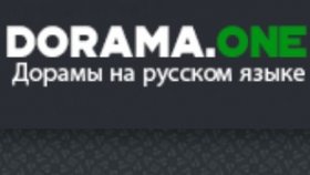 Популярные дорамы, которые стоит посмотреть каждому
