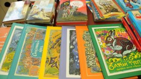 Книги для детей