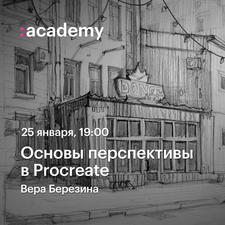 Открыть в полный размер