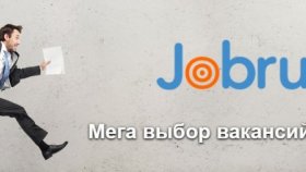 Как найти работу в другом городе
