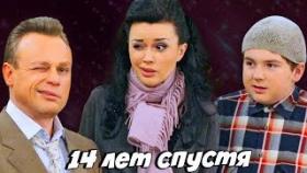 КАК СЕЙЧАС выглядят герои ситкома МОЯ ПРЕКРАСНАЯ НЯНЯ