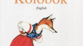 Рейтинг самых читаемых книг на иностранных языках