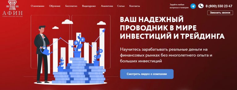 Открыть в полный размер