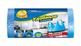Лёгкие, прочные и компактные мусорные пакеты