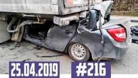 Подборка Аварий и ДТП с видеорегистратора №216 за 25.04.2019