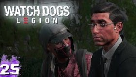 Охота на &quot;Нулевой день&quot;►Watch Dogs: Legion►Прохождение на русском►Часть 25✔️✔️