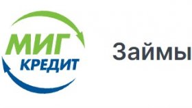 Отказали в займе? 4 популярные причины отказа