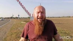 Ст. Привольная, Каневского района