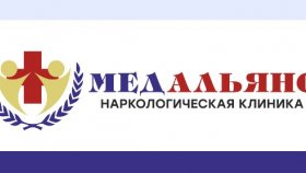 Вывод из запоя в стационаре: краткий гид