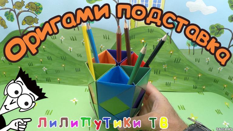 Открыть в полный размер