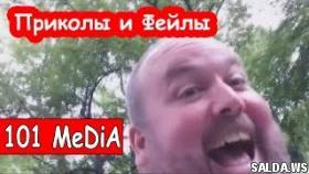 ПРИКОЛЫ 2017 и Фейлы АПРЕЛЬ Падения и неудачи