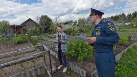 Рейд по профилактике пожарной безопасности 28 мая