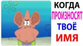 МЕМЫ 2021 года и rороткие приколы. Подборка мемов за 18 июня.