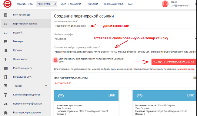 Открыть в полный размер