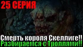 Ведьмак:3 Дикая охота ! The Witcher 3: Wild hunt