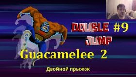 Guacamelee 2 Прохождение - Обсидиановый храм #9