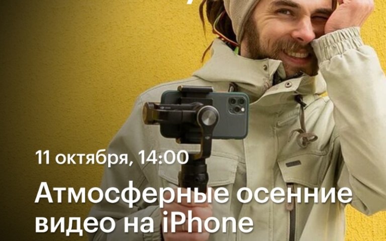 Открыть в полный размер