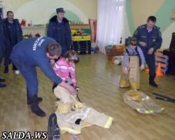 Дети против пожаров