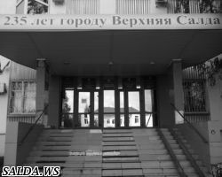 Арифметика для чиновников