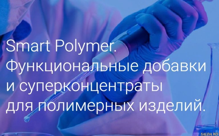Открыть в полный размер