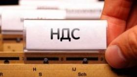 Как возместить НДС?