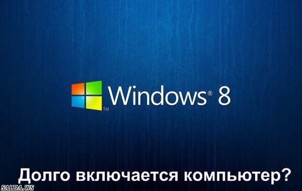 Открыть в полный размер