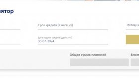 Как выбрать банк для ипотечного займа: обзор предложений Отбасы Банка и других кредиторов
