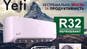 Новая линейка бытовой сплит системы Neoclima Yeti