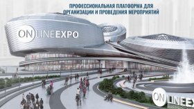 Организация ивентов и мероприятий: с чего начать?