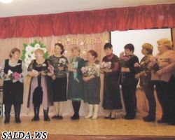 Басьяновской школе–70 лет!