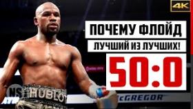 5 боев, когда Флойд Мейвезер ШОКИРОВАЛ всех сменой тактики!