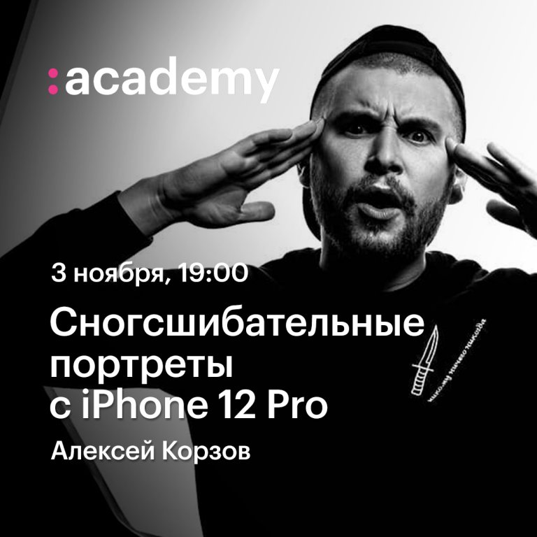 Открыть в полный размер