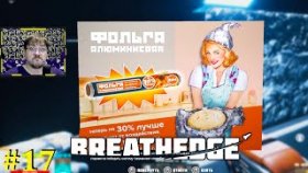 Breathedge Прохождение - Строим базу #17
