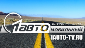 1 автомобильный телеканал