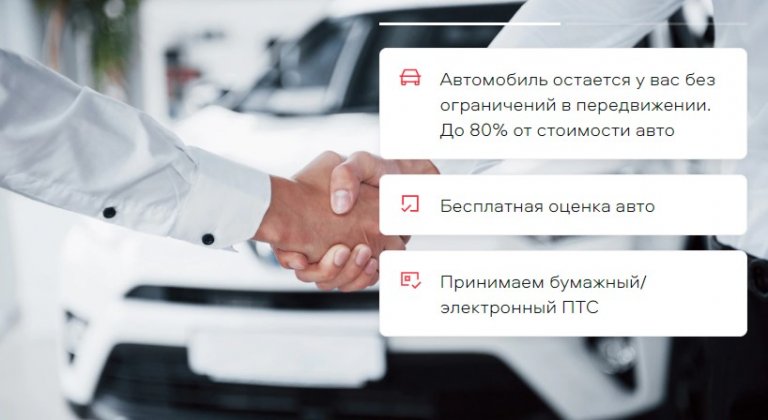 Открыть в полный размер