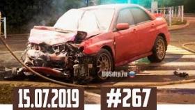Подборка ДТП с видеорегистратора 15.07.2019 №267