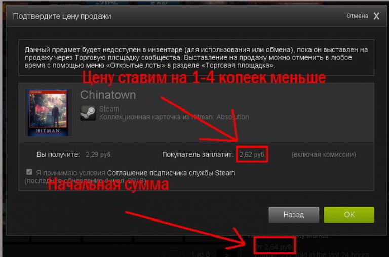 Открыть в полный размер