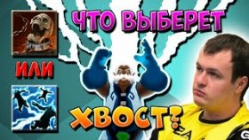 Правильный выбор в CUSTOM HERO CHAOS | Такие Зевсы не сливают; ХВОСТ подтвердит