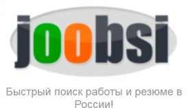 Поиск работы в Верхней Салде: особенности и возможности
