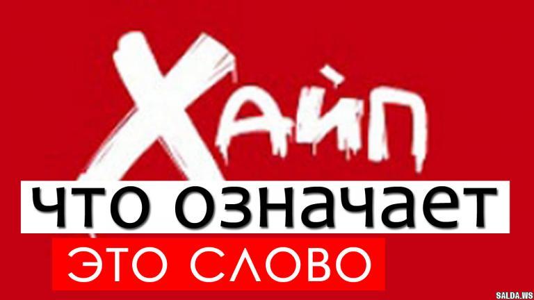 Открыть в полный размер