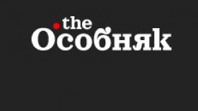 Видеоконтент: необходимость для публичных деятелей, экспертов и корпоративного бизнеса в социальных сетях