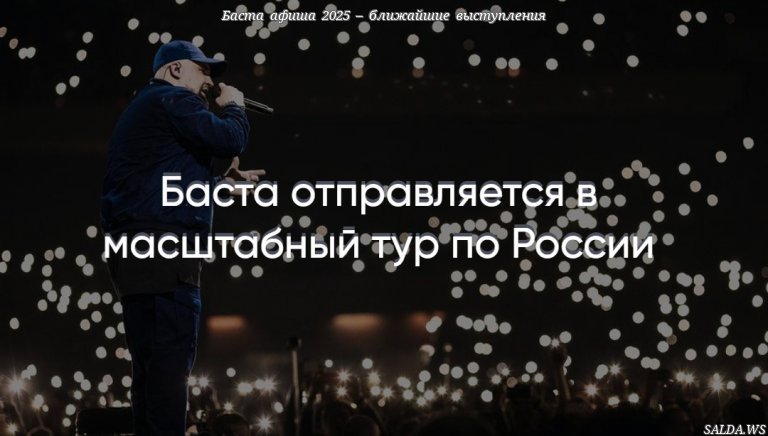 Открыть в полный размер