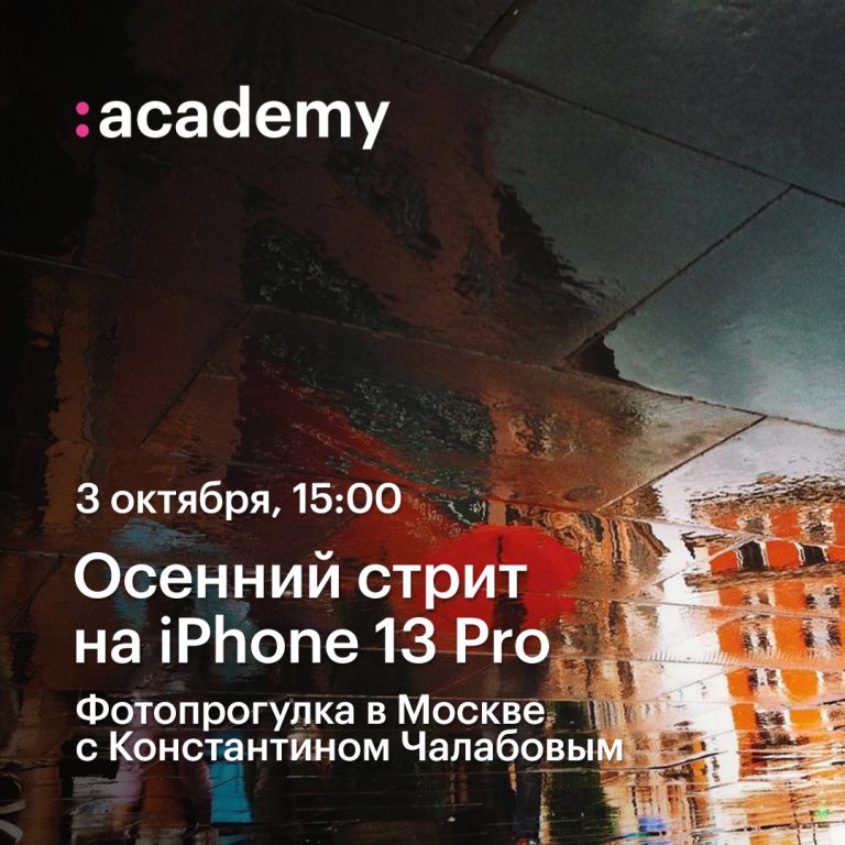 Открыть в полный размер