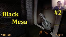 Half-Life Ремейк - Black Mesa Прохождение - Теперь у нас магнум #2