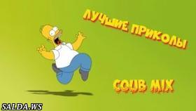 Три минуты хорошего настроения (Best Coub)!