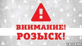 Розыск очевидцев происшествия в районе дома № 10  ул. Пионеров г. Верхняя Салда